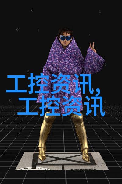 江森自控七赴进博深耕中国市场以本土研发赋能新质生产力