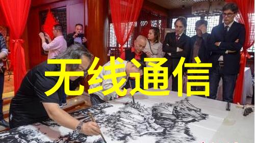 球形四合一多功能机