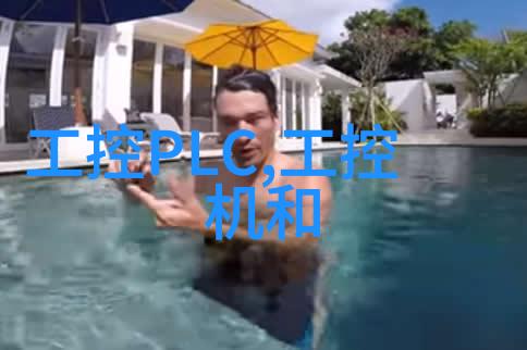 研究级倒置显微镜 立体体式显微镜
