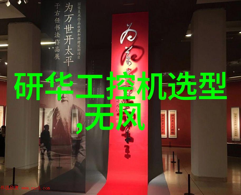 烟台冰轮170系列活塞式压缩机