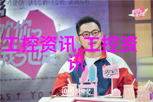 派拓网络IoTOT安全服务即将落地中国为企业提供全方位安全保障