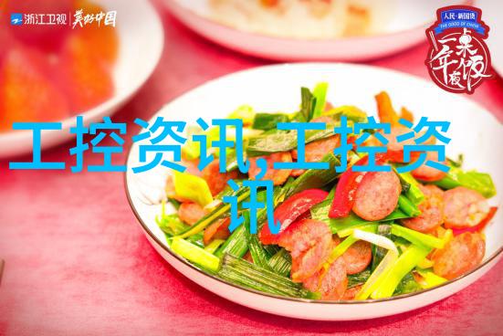工业显微镜解决方案血液透析导管微孔形貌的精密探索