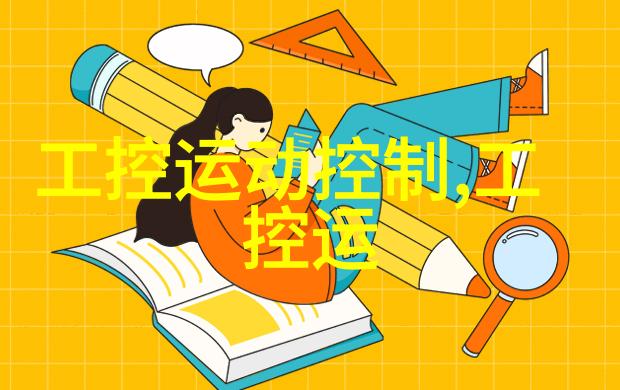 吉方工控 GX-J6412D26-LH工业主板物联与控制的卓越之选