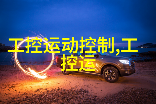 吉方工控荣膺2025 CAIMRS产业智能新质奖彰显行业领导力