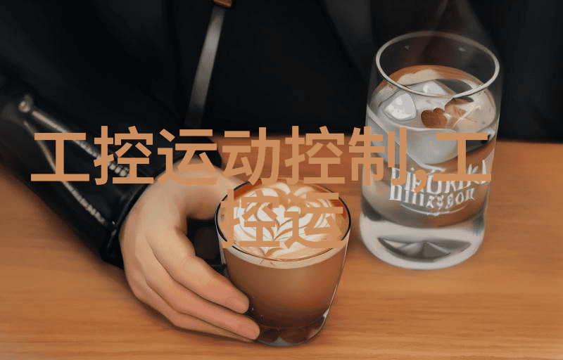 构网技术新趋势因网制宜守护电网安全稳定