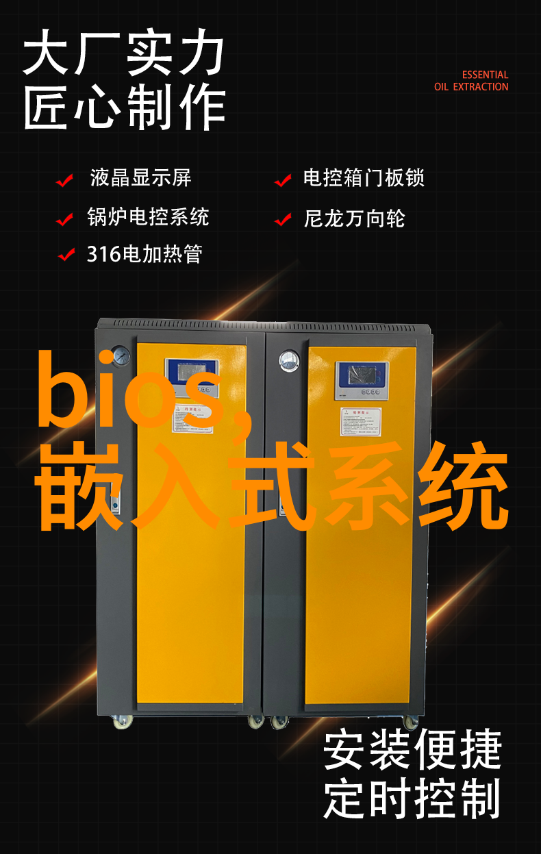 昆山防爆冰柜厂家批发 冰柜带电磁阀