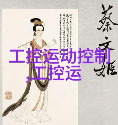 车载网络中gPTP交换机的应用方案