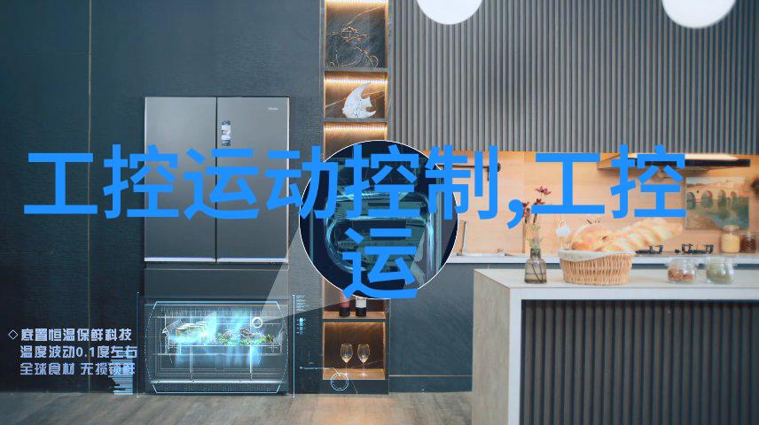 新品发布IM149150工业级通用型交换机新品上市